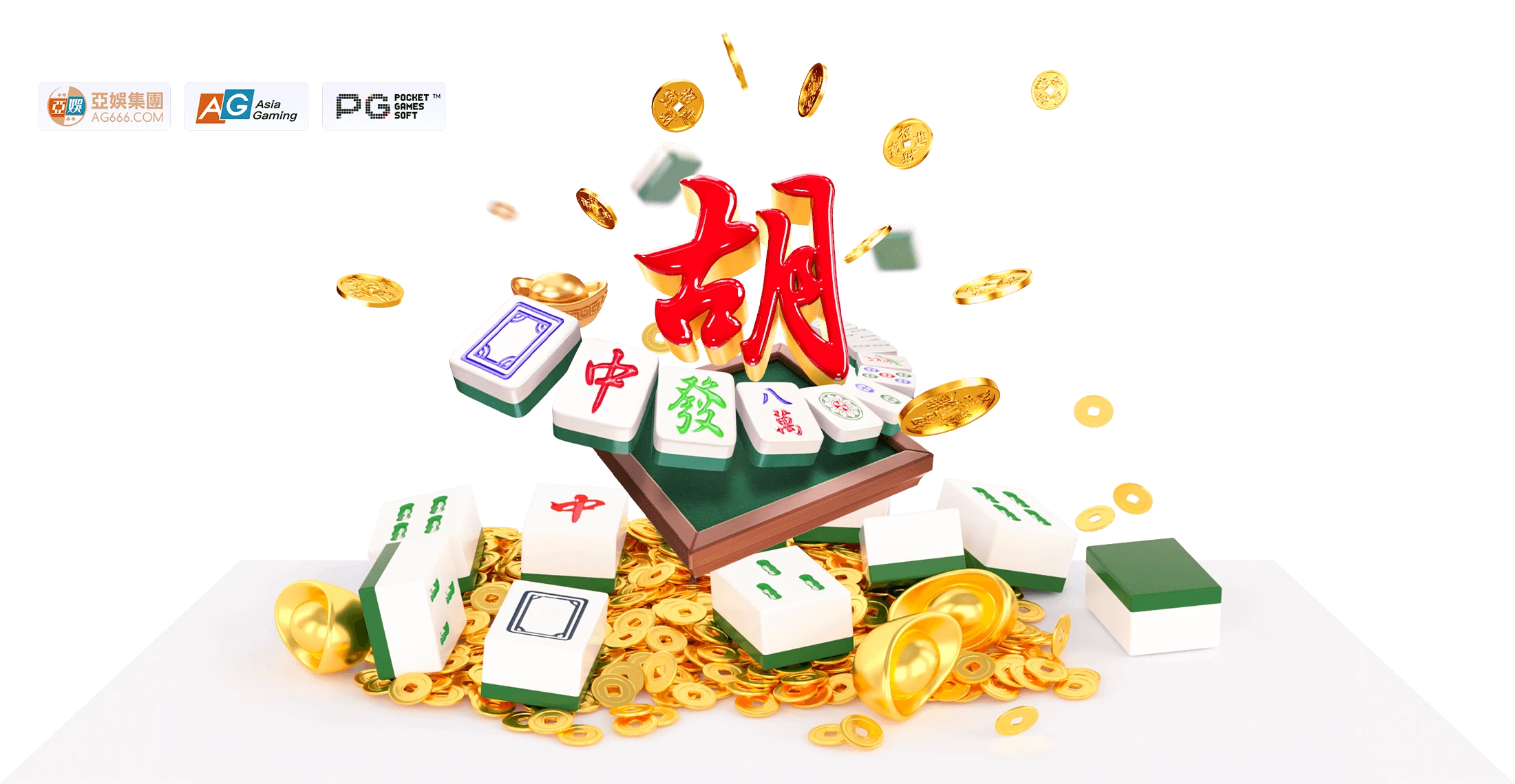 数字麻将文化画面